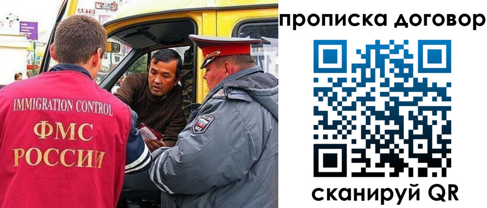 прописка регистрация в Стрежевом