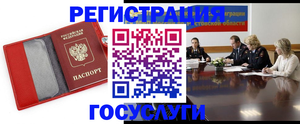 прописка поиск в Стрежевом