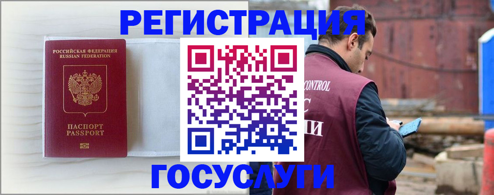 найти адрес прописки в Стрежевом